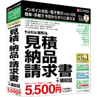 BSLシステム研究所 かるがるできる販売26 見積・納品・請求書+領収証 かるがるできるシリーズ ｶﾙｶﾞﾙﾃﾞｷﾙﾊﾝﾊﾞｲ26WC