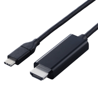 エレコム USB Type-C(TM) - HDMI(R)変換ケーブル(5.0m) ブラック CAC-CHDMI50BK2