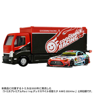 タカラトミー トミカプレミアムRacing tomicaトランスポーター グッドスマイル 初音ミク AMG 2024 Ver． Pﾄﾐｶﾄﾗﾝｽﾎﾟ-ﾀ-ﾊﾂﾈﾐｸAMG2024-イメージ1