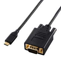 エレコム USB Type-C(TM) - VGA変換ケーブル(2.0m) ブラック CAC-CVGA20BK2