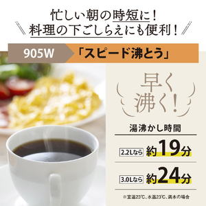 象印 ジャーポット(3．0L) e angle select 優湯生 ホワイト CV-GF30E3-WA-イメージ5