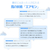 クリｰムハウスフレンズ エアモン2プレミアムSショート グレー ｴｱﾓﾝ2ﾌﾟﾚﾐｱﾑSSGL-イメージ20