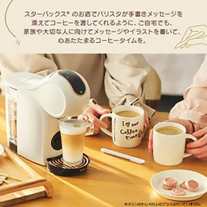 ネスレ ネスカフェ ドルチェグスト ジェニオエス シェア クリーム スターバックス体験セット SHAREHA02-イメージ2