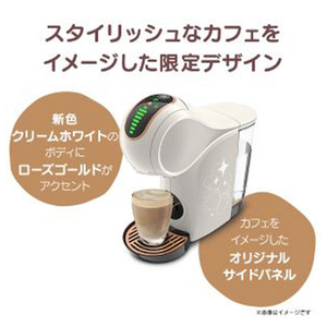 ネスレ ネスカフェ ドルチェグスト ジェニオエス シェア クリーム スターバックス体験セット SHAREHA02-イメージ3