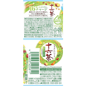 アサヒ飲料 十六茶 275ml 24本 1箱（24本） F806979-イメージ3