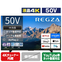 TVS REGZA 50V型4Kチューナー内蔵4K対応液晶テレビ 50M550R