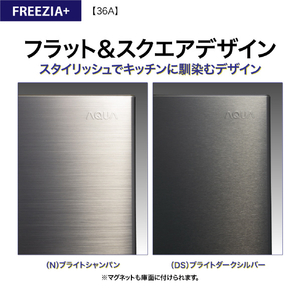 AQUA 【右開き】362L 4ドア冷蔵庫 ブライトシャンパン AQR-36A(N)-イメージ5