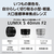 パナソニック デジタル一眼カメラ用交換レンズ LUMIX  Sシリーズレンズ シルバー S-S40-S-イメージ2