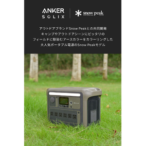 Anker Portable Power Station 1000 Snow Peak Edition A1762N61-72-イメージ2