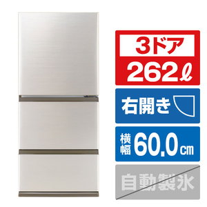 AQUA 【右開き】262L 3ドア冷蔵庫 ブライトシャンパン AQR-26A(N)-イメージ1