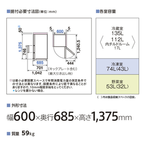 AQUA 【右開き】262L 3ドア冷蔵庫 ブライトシャンパン AQR-26A(N)-イメージ4