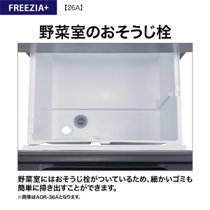 AQUA 【右開き】262L 3ドア冷蔵庫 ブライトシャンパン AQR-26A(N)-イメージ8