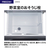 AQUA 【右開き】262L 3ドア冷蔵庫 ブライトシャンパン AQR-26A(N)-イメージ8