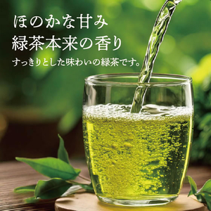 ミツウロコ 静岡茶 静岡県産茶葉100％使用 500mL×48本 FCV3945-イメージ6