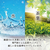 ミツウロコ 静岡茶 静岡県産茶葉100％使用 500mL×48本 FCV3945-イメージ5
