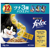 ネスレピュリナペットケア フィリックス パウチ 成猫 ツナ3種バラエティパック 12袋入り ﾌｲﾘﾂｸｽﾊﾟｳﾁﾂﾅ3ｼﾕﾊﾞﾗｴﾃｲ12