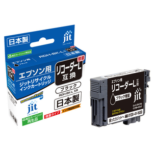 JIT リサイクルインクカートリッジ(エプソン対応) ブラック JIT-ERDHBL-イメージ1