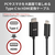 バッファロー Type-C to HDMI変換ケーブル(2m) ブラック BSCHD20BK-イメージ3