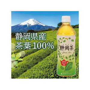 ミツウロコ 静岡茶 静岡県産茶葉100％使用 500mL FCV3946-イメージ2