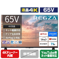 TVS REGZA 65V型4Kチューナー内蔵4K対応液晶テレビ REGZA 65E350R