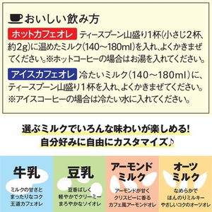 味の素ＡＧＦ ブレンディ 袋 200G FCC1783-イメージ6