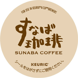 KEURIG キューリグ専用カプセル すなば珈琲プレミアムコーヒー 8g×12個入り K-Cup SC1938-イメージ1
