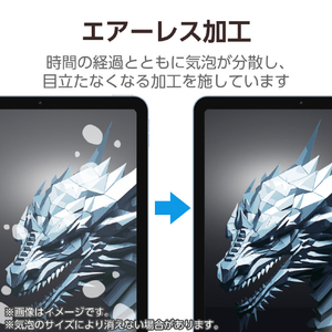 エレコム 11インチiPad Air(M3/M2)用ガラスフィルム ドラゴントレイル 高透明 ガイドフレーム付 TB-A25MFLGDT-イメージ7
