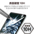エレコム 11インチiPad Air(M3/M2)用ガラスフィルム ドラゴントレイル 高透明 ガイドフレーム付 TB-A25MFLGDT-イメージ5
