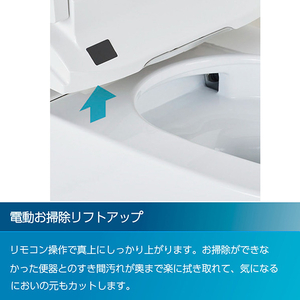 LIXIL 「標準工事＋引取料金込み」 LIXIL サティスS グレード5(内装工事なし)ピュアホワイト・ブースター有 サティスS ピュアホワイト ｻﾃｲｽSHU5202024BW1-イメージ3