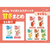 味の素ＡＧＦ ブレンディ マイボトルスティック すがすがしく香る緑茶 6本 FC512TG-56449-イメージ6