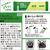味の素ＡＧＦ ブレンディ マイボトルスティック すがすがしく香る緑茶 6本 FC512TG-56449-イメージ8