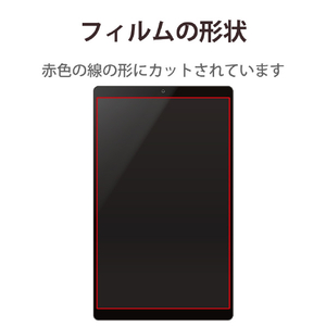 エレコム 10．1inchタブレット用液晶保護フィルム 指紋防止 反射防止 TB-101FLF-イメージ9