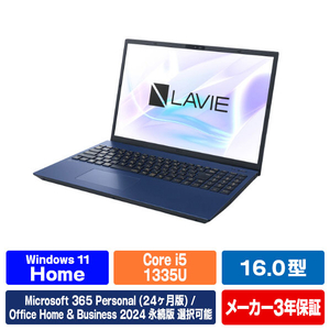 NEC 16型スタンダードノートブック e angle select LAVIE N16 ネイビーブルー PC-N1655LAL-E6B-イメージ1