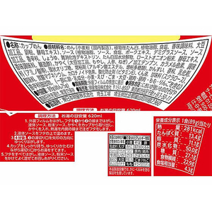明星食品 ロカボNOODLES コク旨ソース焼きそば 89g 12食 FCE991H-イメージ2