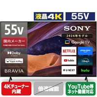 SONY 55V型4Kチューナー内蔵4K対応液晶テレビ BRAVIA KJ-55X83L