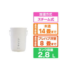 ドウシシャ ゴリラのゴリ霧中 ホワイト GRK2601WH