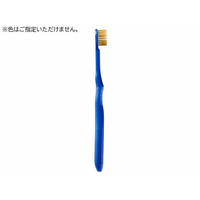 エビス プレミアムケア 歯ブラシ 7列レギュラー ふつう B-3603M FC630PA