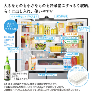 日立 【フレンチドア】540L 6ドア冷蔵庫 HXCCタイプ クリスタルミラー RHXCC54XX-イメージ11