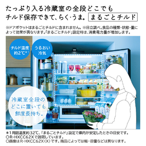 日立 【フレンチドア】540L 6ドア冷蔵庫 HXCCタイプ クリスタルミラー RHXCC54XX-イメージ6
