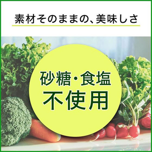 伊藤園 1日分の野菜 200mL 1本 F800130-イメージ6