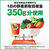 伊藤園 1日分の野菜 200mL 1本 F800130-イメージ2