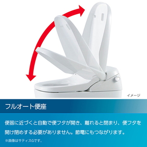 LIXIL 「標準工事＋引取料金込み」 LIXIL サティスS グレード6(内装工事なし)オフホワイト・ブースター有 サティスS オフホワイト ｻﾃｲｽSHU6202024BN8-イメージ3