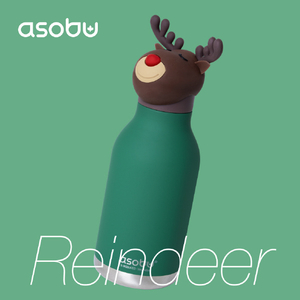 asobu BESTIE (べスティー) (460ml) トナカイ SBV44RE-イメージ12