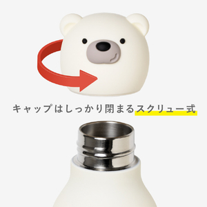 asobu BESTIE (べスティー) (460ml) トナカイ SBV44RE-イメージ3