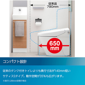 LIXIL 「標準工事＋引取料金込み」 LIXIL サティスS グレード6(内装工事なし)ピンク・ブースター有 サティスS ピンク ｻﾃｲｽSHU6202024LR8-イメージ8