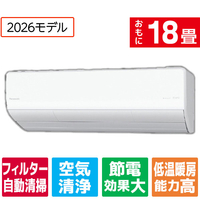 パナソニック 「工事代金別」 18畳 フィルター自動清掃 省エネハイパワーエアコン フル暖（暖房強化） Eolia(エオリア) UXシリーズ CS-UX566D2-WS