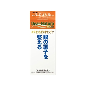 アサヒグループ食品 ディアナチュラゴールド ルテイン&ゼアキサンチン 120粒 FCM5679-イメージ1