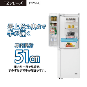 AQUA 【フレンチドア】518L 4ドア冷蔵庫 パールグレー AQR-TZ52A(H)-イメージ5