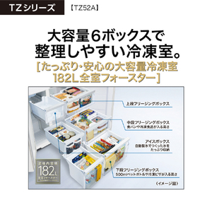 AQUA 【フレンチドア】518L 4ドア冷蔵庫 パールグレー AQR-TZ52A(H)-イメージ7