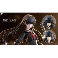 コトブキヤ JK090薬師寺 久遠【篝火 真里亞ダメージVer．】 JK090ﾔｸｼｼﾞｸｵﾝﾏﾘｱﾀﾞﾒ-ｼﾞVER